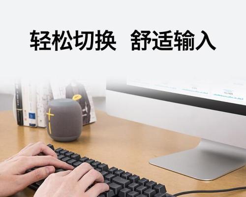 公司总监使用的键盘品牌是什么？键盘选择对工作效率有何影响？  第2张