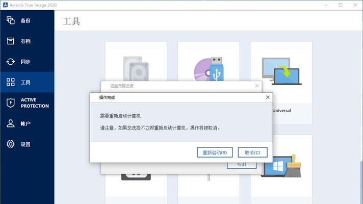 电脑硬盘性能跑分低如何提升？调整硬盘性能的步骤是什么？  第2张