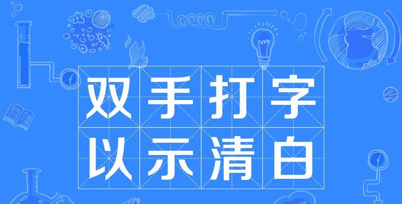HRT键盘的含义是什么？  第2张