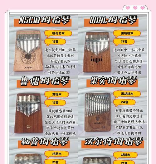 音综键盘手通常使用哪种琴？  第2张