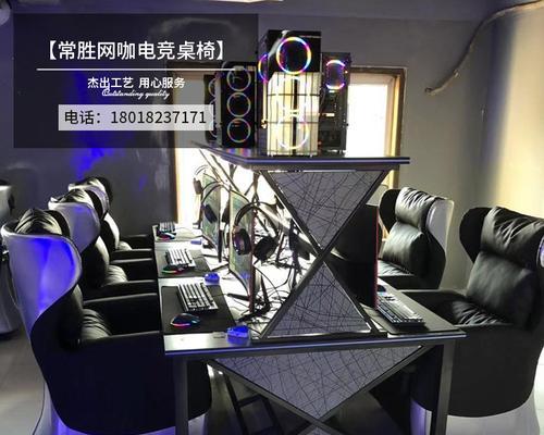 上置机箱电脑桌拆卸步骤是什么？  第3张