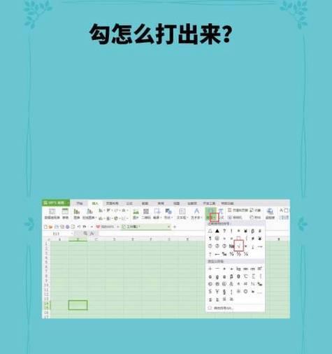 键盘iop是什么意思？iop在键盘中起什么作用？  第3张