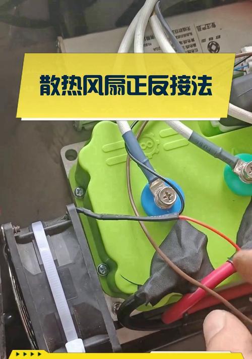 风扇线怎么接主板图？接线错误会导致什么问题？  第2张