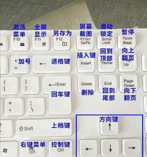 联想电脑开启键盘灯光的步骤是什么？  第1张