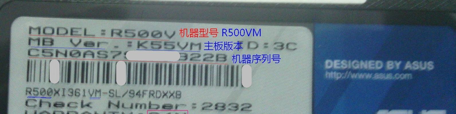 电脑显卡序列号如何查询？查询序列号有什么用途？  第1张
