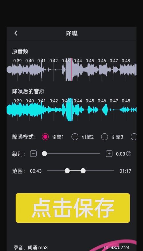 电脑键盘发出声音是什么原因？如何消除键盘噪音？  第3张