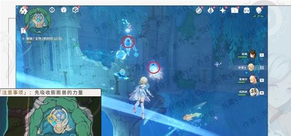 原神电脑端配件怎么用？配件使用中有哪些注意事项？  第2张