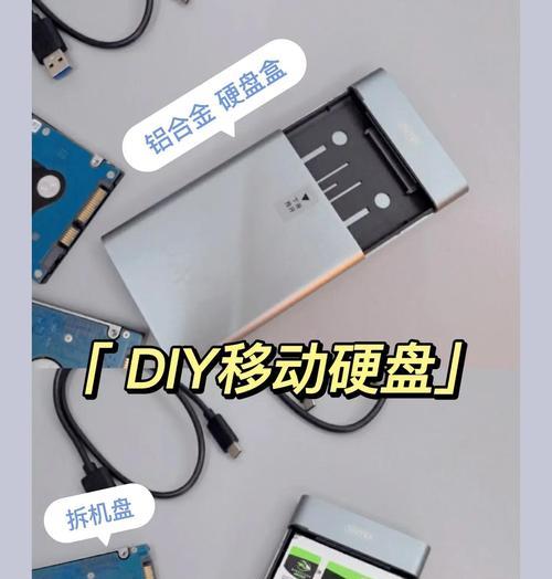 如何将电脑的机械硬盘更换为固态硬盘？需要哪些步骤？  第1张