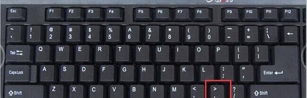 电脑键盘怎么打纸面板？操作步骤是什么？  第2张