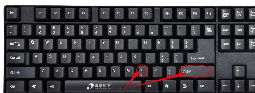 电脑键盘怎么打纸面板？操作步骤是什么？  第3张