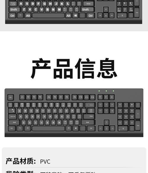 如何有效防止键盘表面掉漆？  第3张
