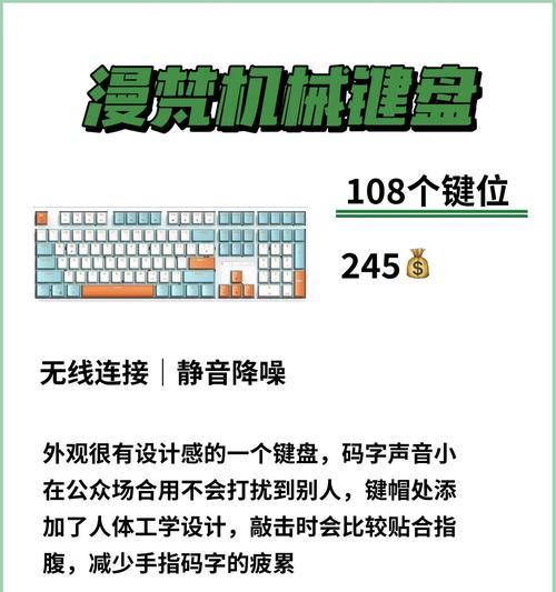 键盘加填充的作用是什么？常见问题有哪些？  第1张