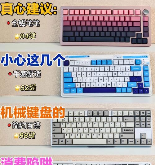 键盘加填充的作用是什么？常见问题有哪些？  第3张