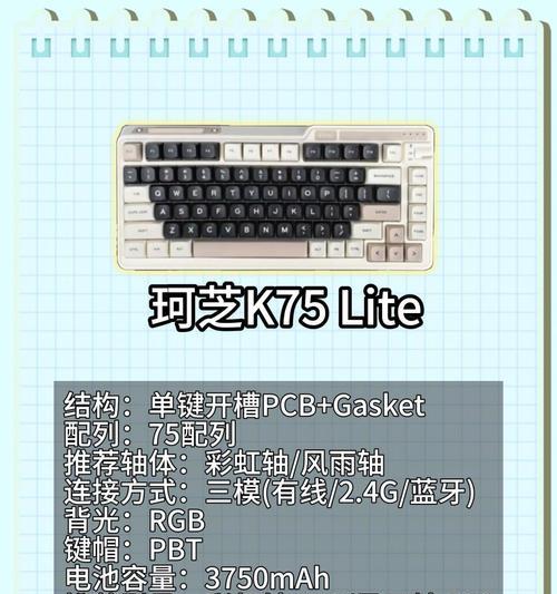 键盘加填充的作用是什么？常见问题有哪些？  第2张