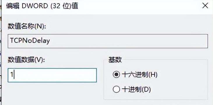 笔记本双开dnf卡顿的解决办法？  第2张