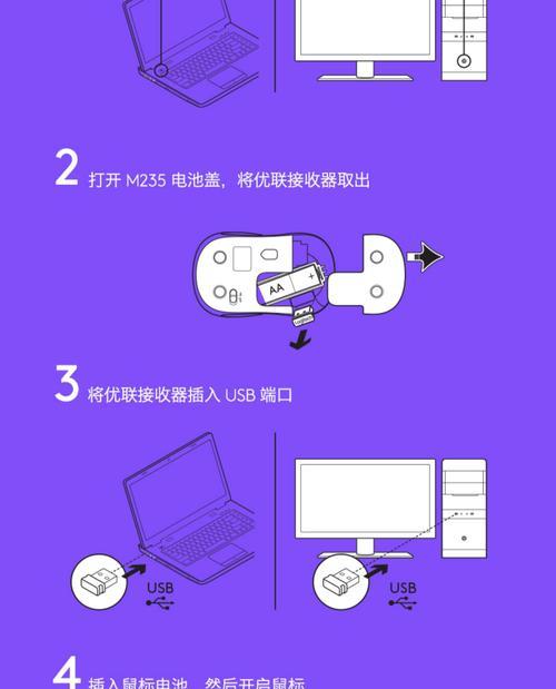 鼠标怎么调dpi电脑？如何提高精准度？  第2张