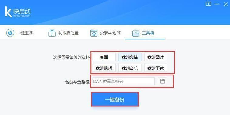 换电脑新硬盘怎么换？数据迁移步骤详细说明？  第2张
