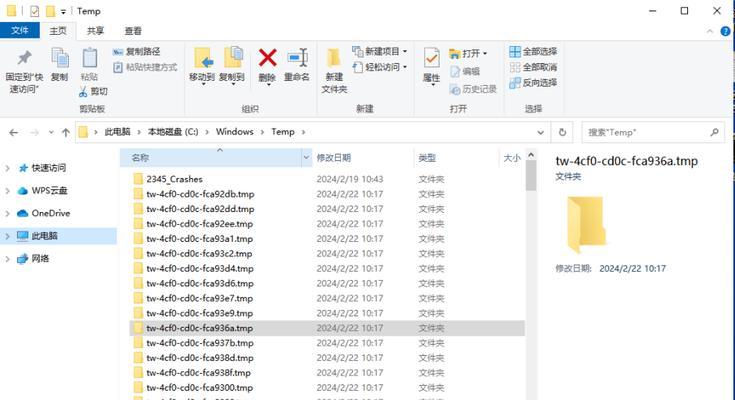 电脑清理后数据如何恢复？恢复方法有哪些？  第1张