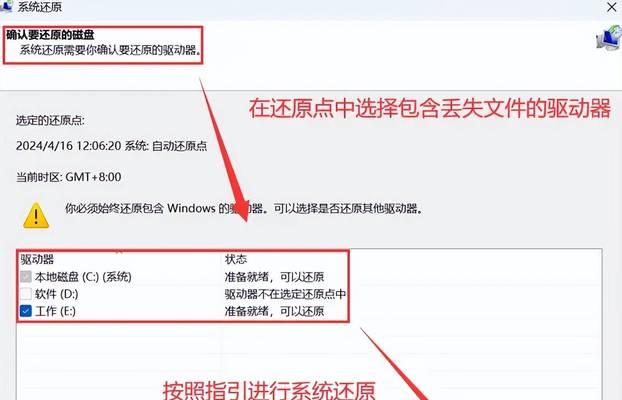电脑清理后数据如何恢复？恢复方法有哪些？  第2张