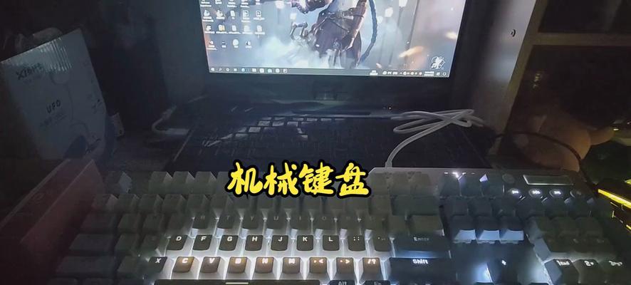 发光键盘闪烁的原因是什么？  第3张