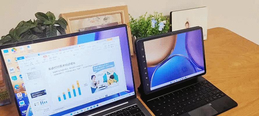 连屏电脑鼠标操作方法是什么？如何实现多屏协同工作？  第1张