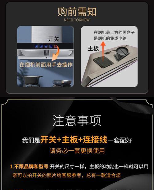 主板开关机键如何使用？有哪些技巧？  第3张