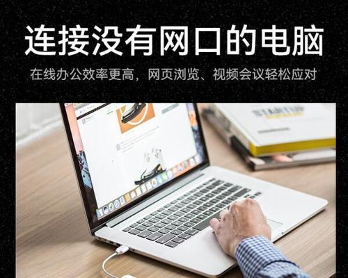 电脑拓展坞键盘如何开启？拓展坞键盘使用方法是什么？  第1张