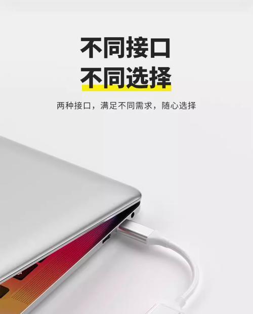 电脑拓展坞键盘如何开启？拓展坞键盘使用方法是什么？  第3张