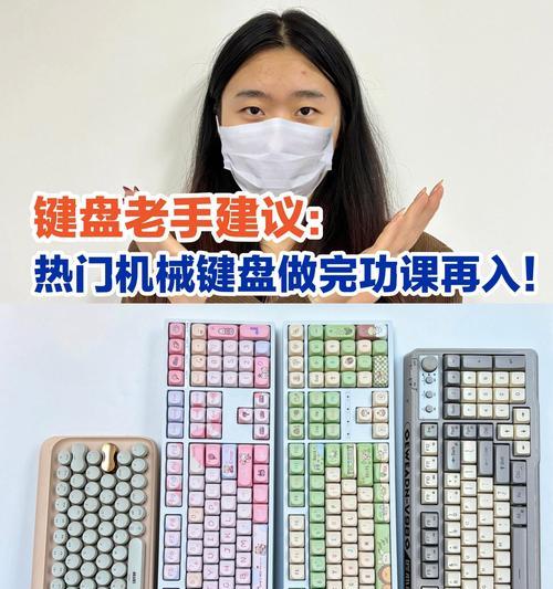 小键盘玩具的正确名称是什么？如何选购？  第3张
