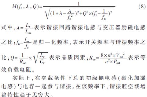 怎么选择开关电源电流？如何计算？  第2张