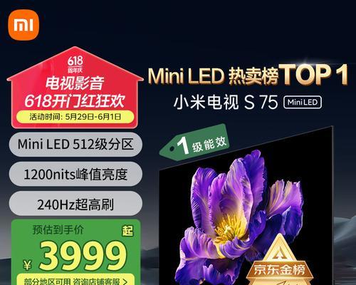 适合宝贝观看的小电视品牌有哪些？如何选择适合儿童的电视？  第3张