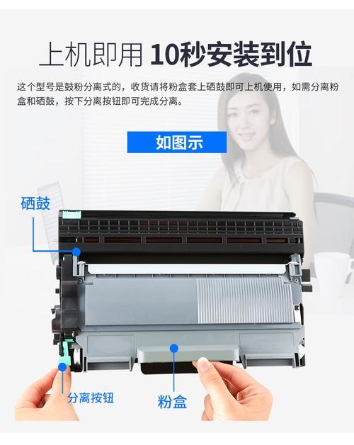顺丰打印机蓝牙怎么开启？操作步骤是什么？  第2张