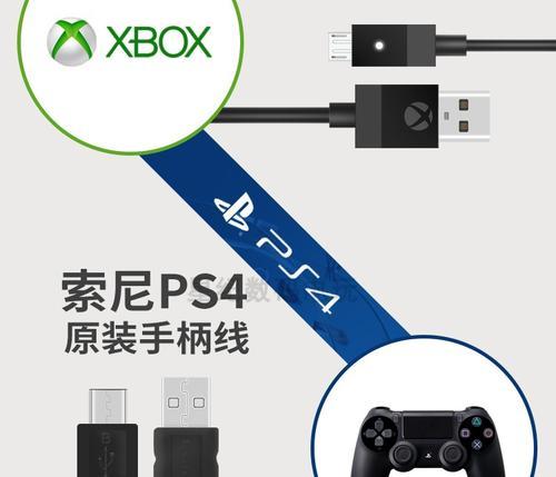 数据线4合1短路了怎么修复？预防措施有哪些？  第3张