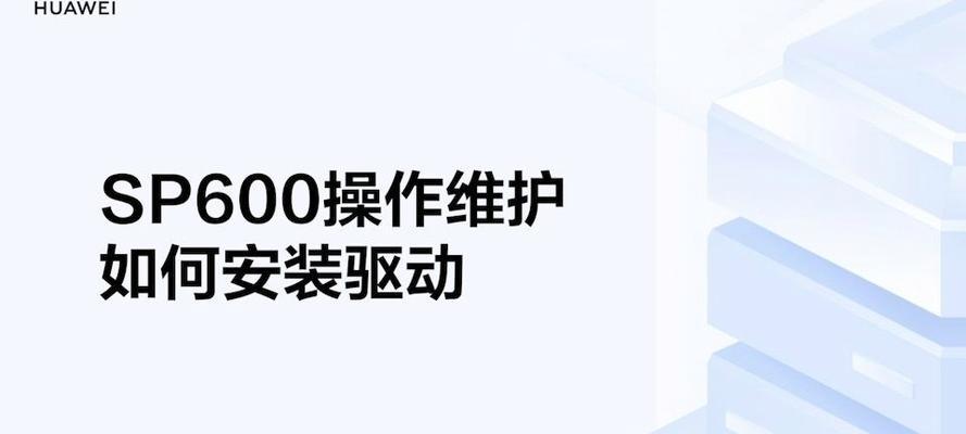 网卡更换后如何下载并安装驱动程序？  第1张