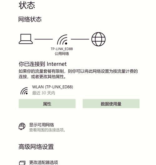 网卡更换后如何下载并安装驱动程序？  第3张