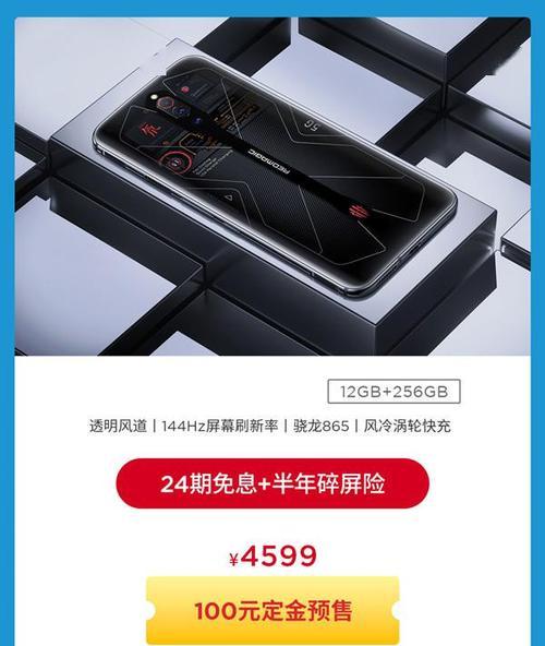氘手机散热器的性能评价如何？  第3张