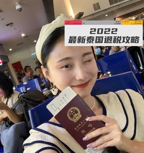 在泰国网购苹果手机的流程是什么？  第2张