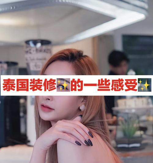 在泰国网购苹果手机的流程是什么？  第3张