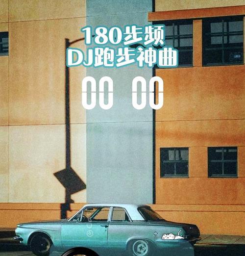 苹果手表跑步神曲下载步骤是什么？  第3张