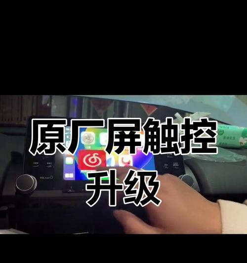 7代雅阁的显示屏功能有哪些？如何操作显示屏？  第1张