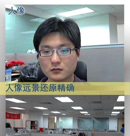 电脑摄像头拍照参数怎么调？如何拍出好照片？  第2张