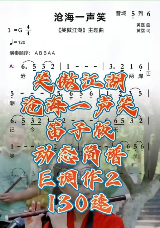 竹笛音域转换器使用技巧有哪些？  第2张
