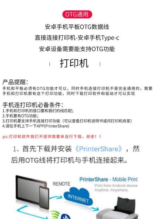 怎么连接数据线让笔记本上网？连接步骤和常见问题是什么？  第3张