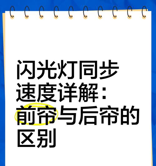 剪映动画闪光灯怎么关闭？操作步骤是什么？  第2张