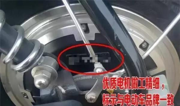 如何鉴别电瓶车品牌真伪？有哪些鉴别技巧？  第2张