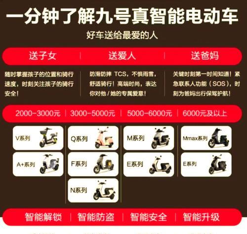 如何鉴别电瓶车品牌真伪？有哪些鉴别技巧？  第3张