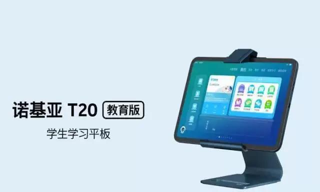 小米平板如何执行代码？执行代码的步骤是怎样的？  第3张