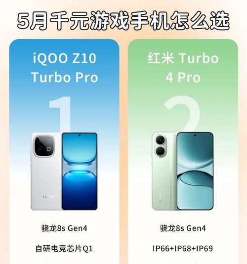 哪些游戏手机性价比高？便宜的游戏手机性能如何？  第3张