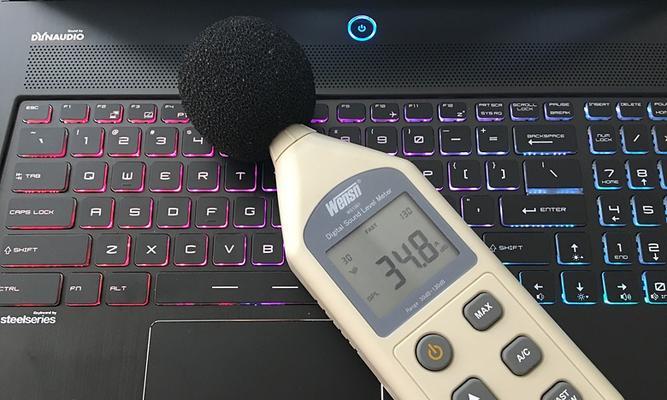 MSI笔记本如何降低CPU频率？  第3张