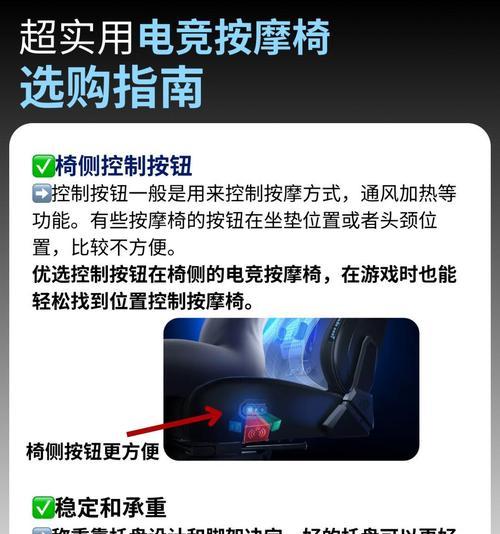 电瓶车按摩椅垫使用方法是什么？  第2张